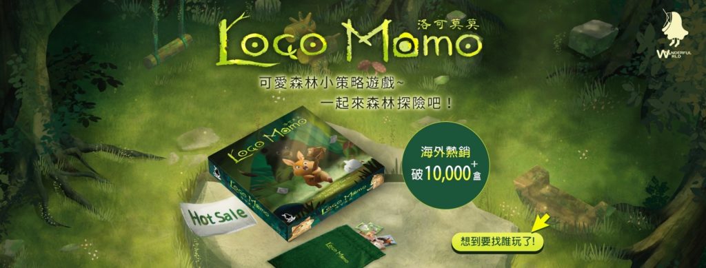 Wonderful World Board Games