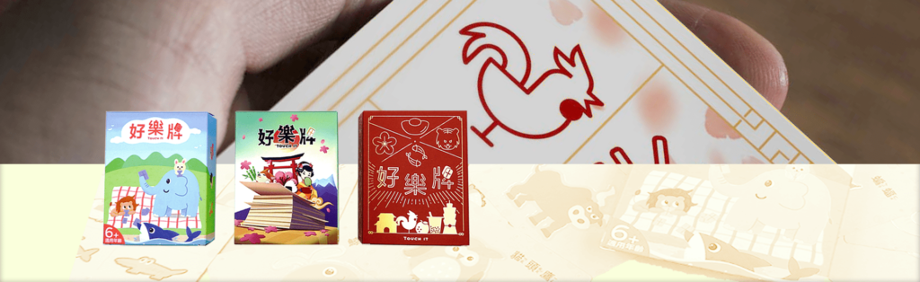 Wonderful World Board Games