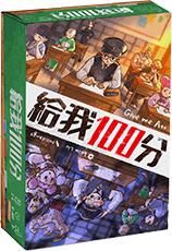 Wonderful World Board Games