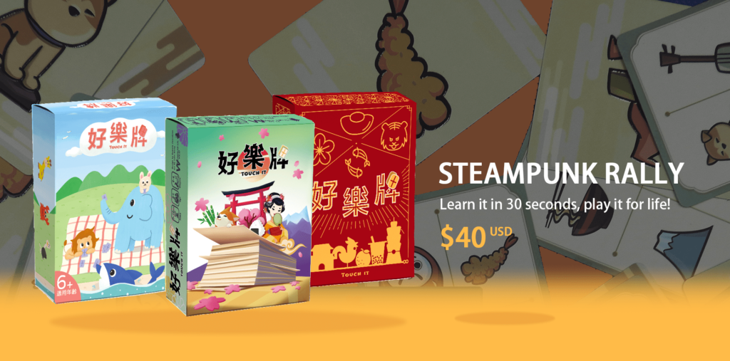 Wonderful World Board Games