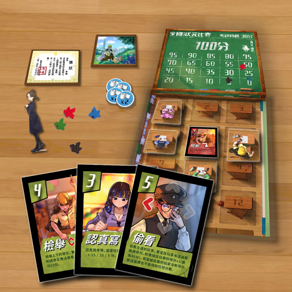 Wonderful World Board Games