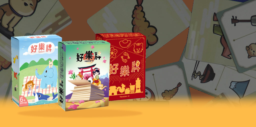 Wonderful World Board Games
