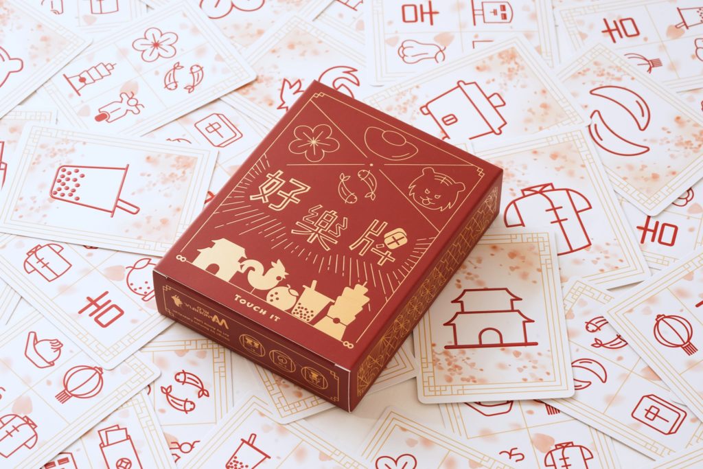 Wonderful World Board Games