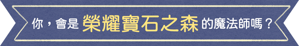 Wonderful World Board Games