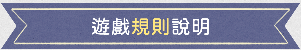 Wonderful World Board Games