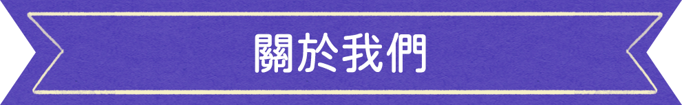 Wonderful World Board Games