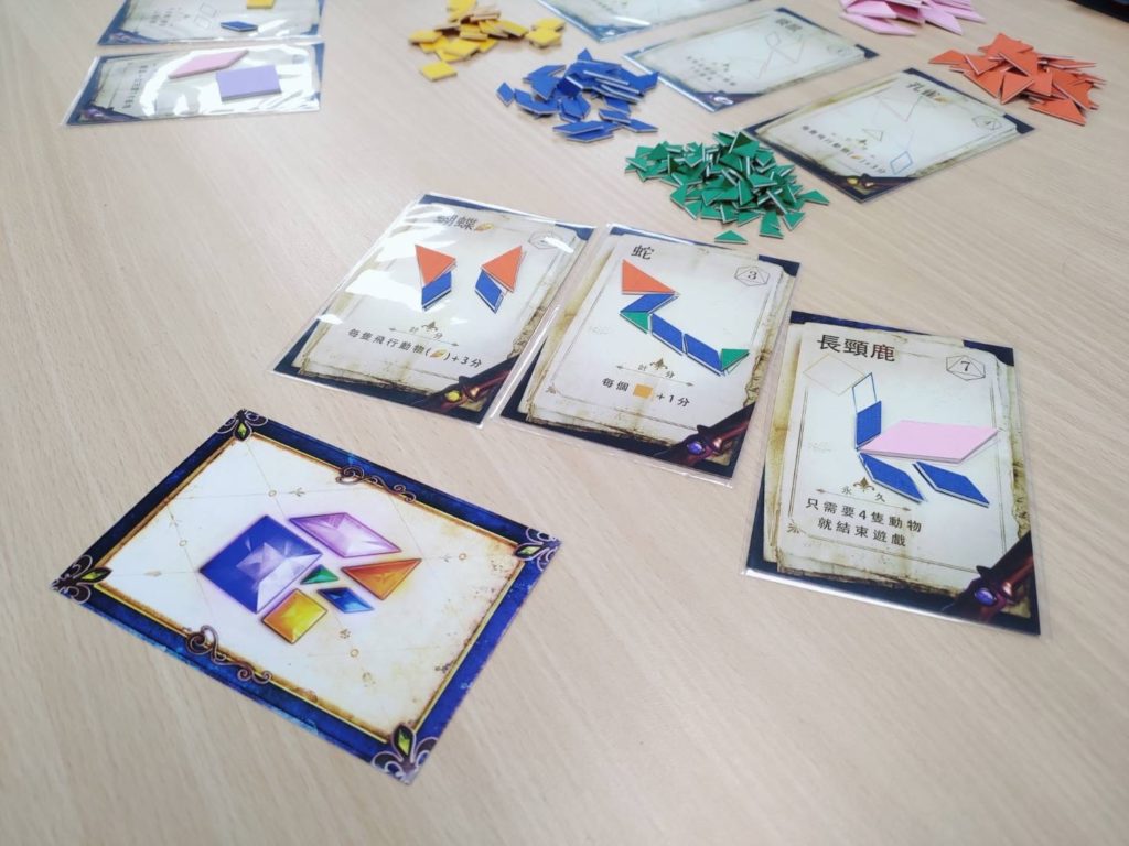 Wonderful World Board Games
