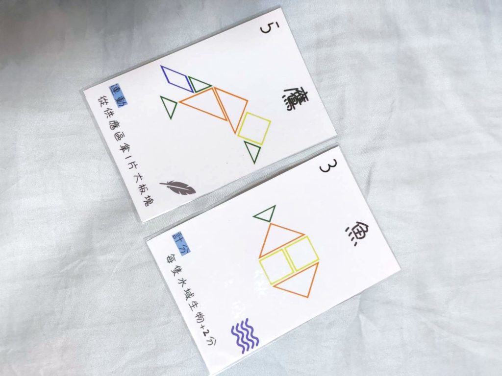Wonderful World Board Games