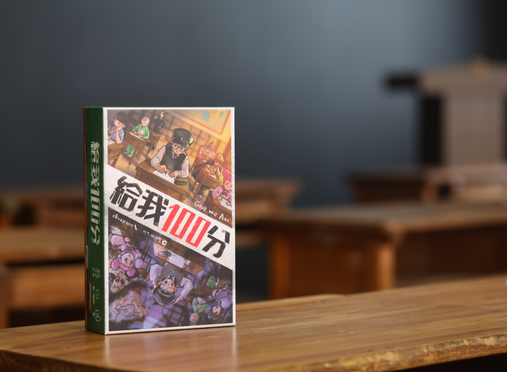 Wonderful World Board Games