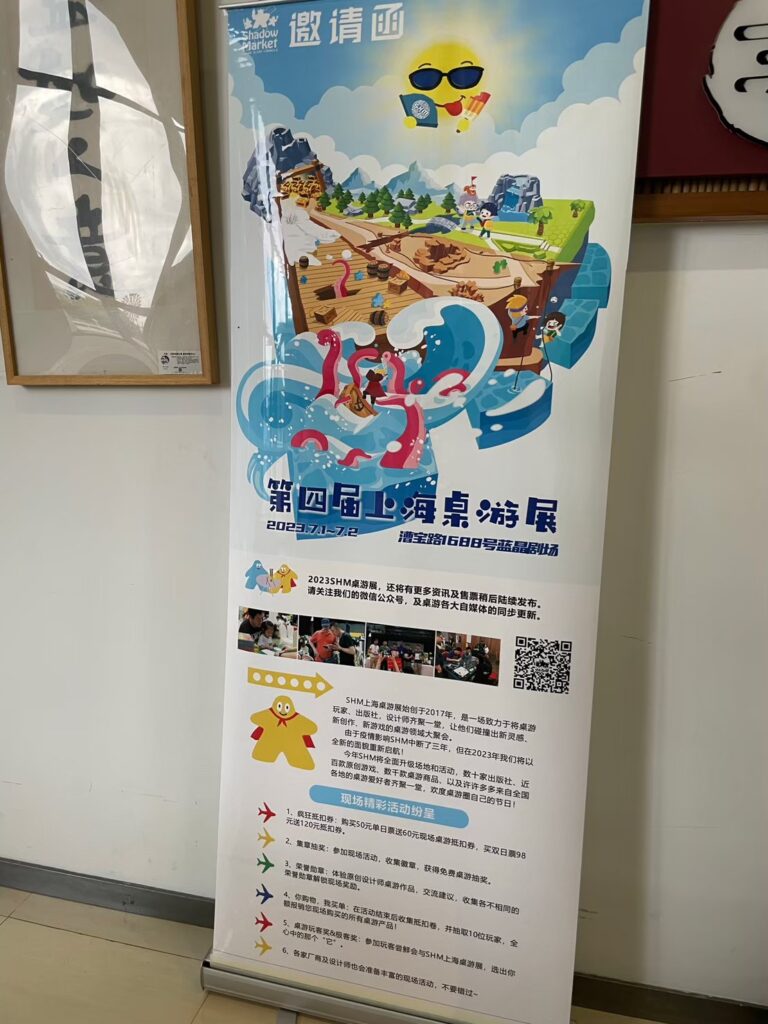 Wonderful World Board Games