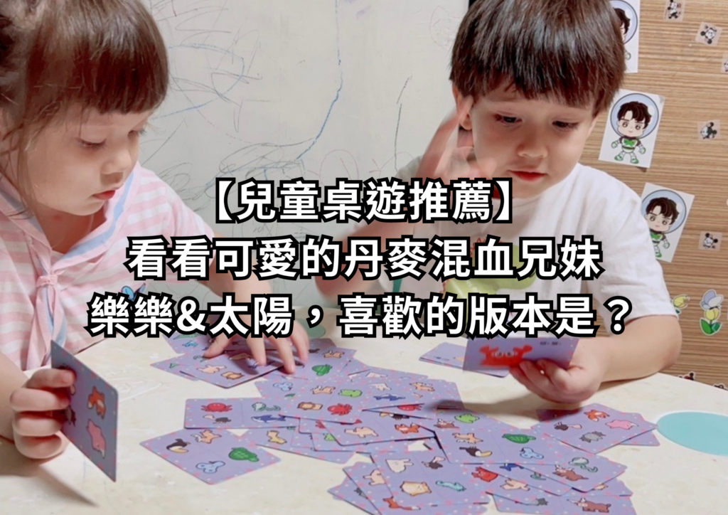 Wonderful World Board Games