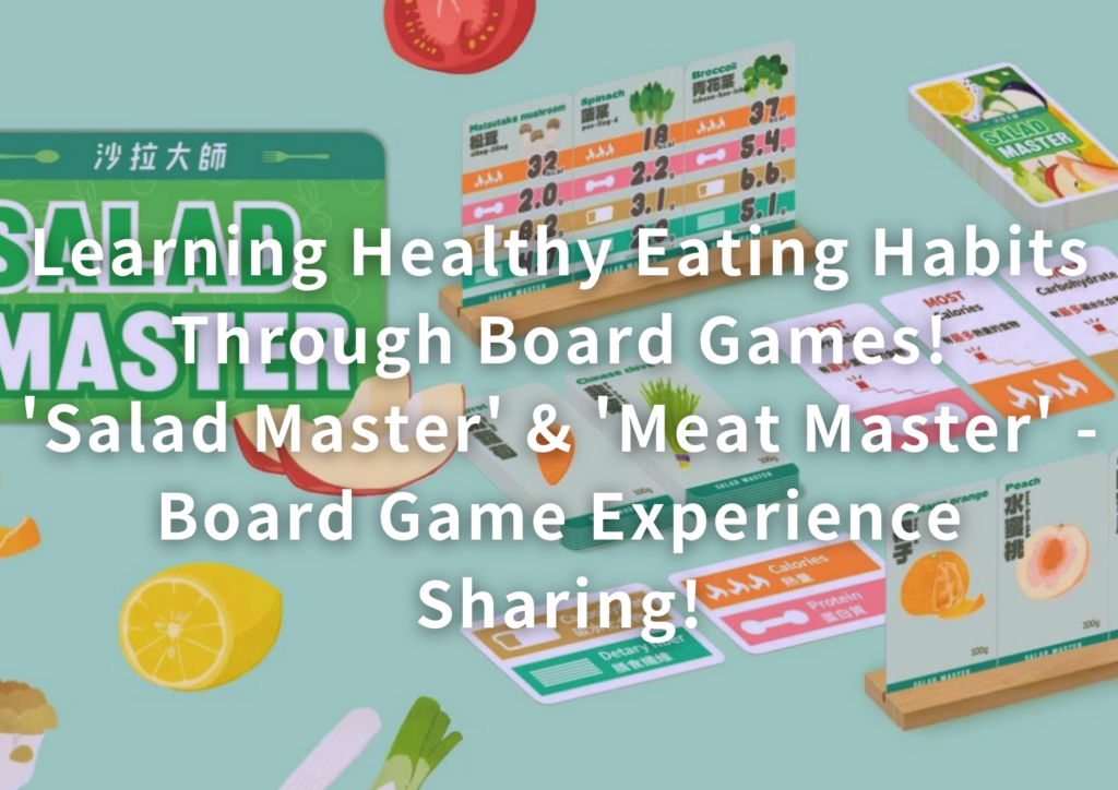 Wonderful World Board Games
